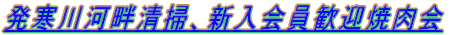 ͔Ȑ|AV}ē