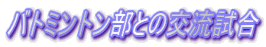 og~gƂ̌𗬎
