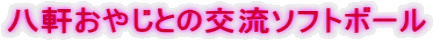₶Ƃ̌𗬃\tg{[