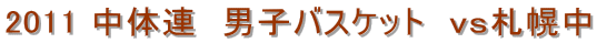2011 ̘A@jqoXPbg@Dy 
