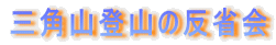 OpRoR̔ȉ 