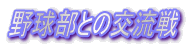 싅Ƃ̌𗬐 