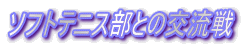 \tgejXƂ̌𗬐 