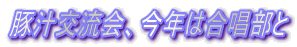 ؏`𗬉AN͍ 