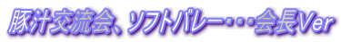 ؏`𗬉A\tgo[EEEu 