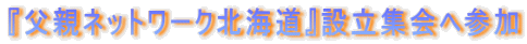 welbg[NkCxݗW֎Q 