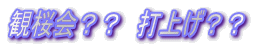 ύHH@ŏグHH 