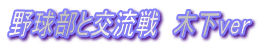 싅ƌ𗬐@؉ver