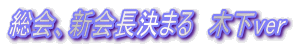 AV܂@؉ver