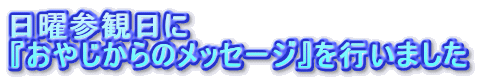 jQϓ
w₶̃bZ[Wxs܂